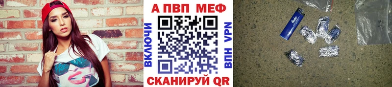 kraken   Струнино  Alpha PVP мука 