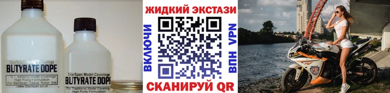 как найти   Струнино  Бутират 99% 
