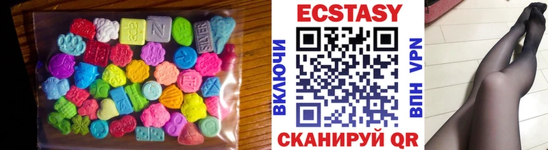 где найти   даркнет состав  ЭКСТАЗИ 280 MDMA  Струнино 