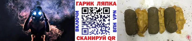 купить закладку  Струнино  Гашиш ice o lator 