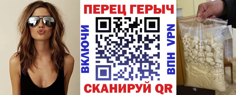 ГЕРОИН афганец  где можно купить наркотик  Струнино 