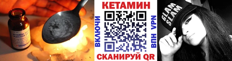 КЕТАМИН ketamine  ОМГ ОМГ как зайти  Струнино 