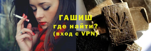 а пвп мука Новокубанск