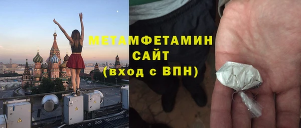 apvp Абдулино