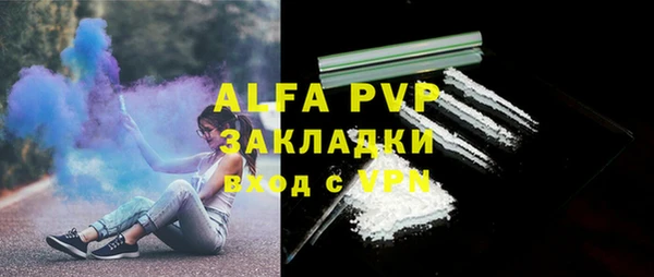 jwh Абаза