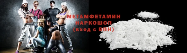 apvp Абдулино