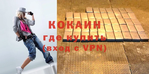 спиды Абинск