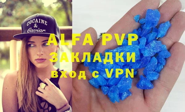 apvp Абдулино