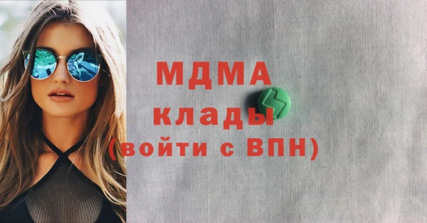 apvp Абдулино