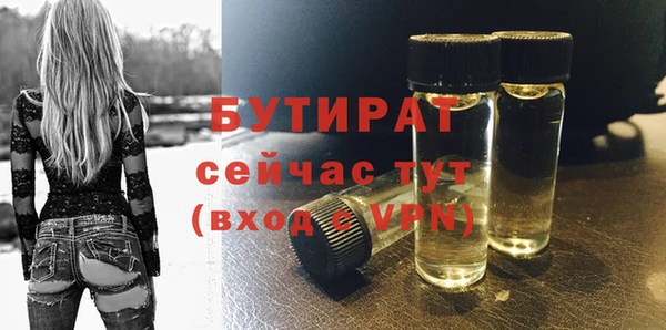 jwh Абаза