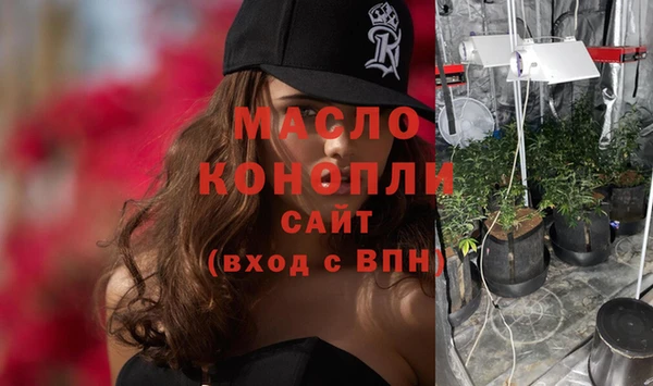 а пвп мука Новокубанск
