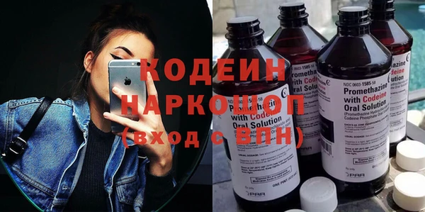 jwh Абаза