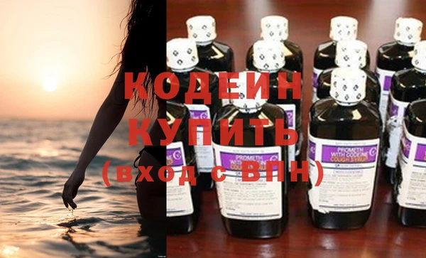 спиды Абинск