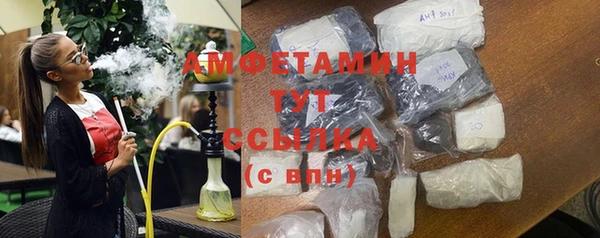 спиды Абинск