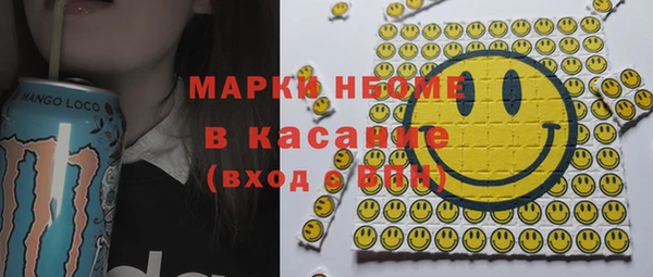 спиды Абинск