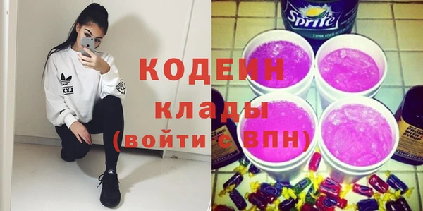 спиды Абинск