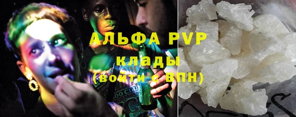 apvp Абдулино