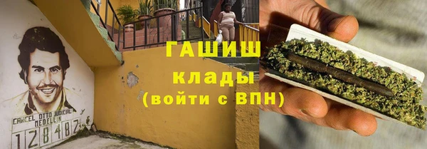 MDMA Зеленокумск