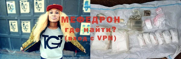 jwh Абаза
