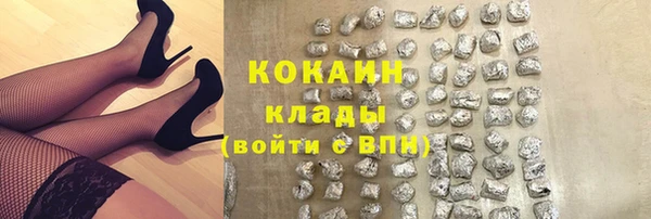 jwh Абаза