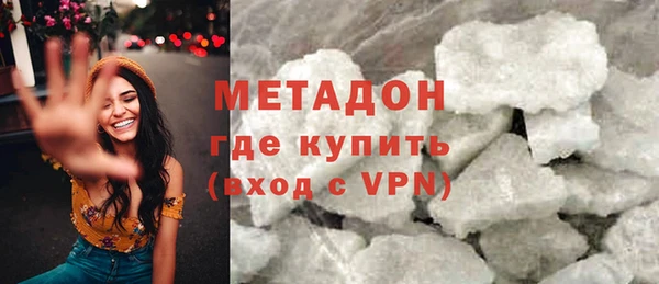 спиды Абинск