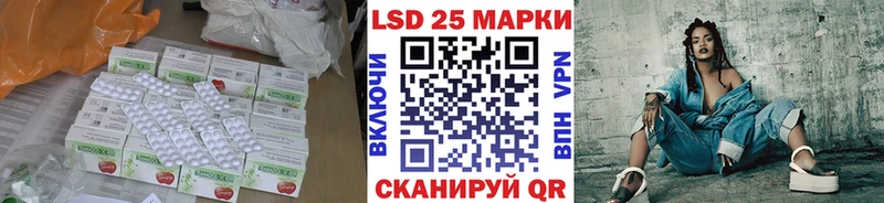 купить закладку  Струнино  Лсд 25 экстази кислота 