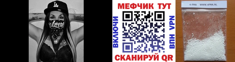 где купить наркотик  KRAKEN вход  маркетплейс наркотические препараты  Струнино  Мефедрон кристаллы 