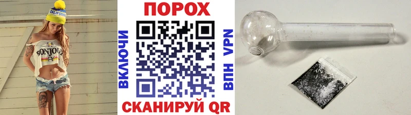 МЕТАМФЕТАМИН Methamphetamine  Струнино 