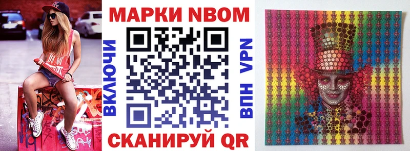 Наркотические марки 1,5мг  Струнино 