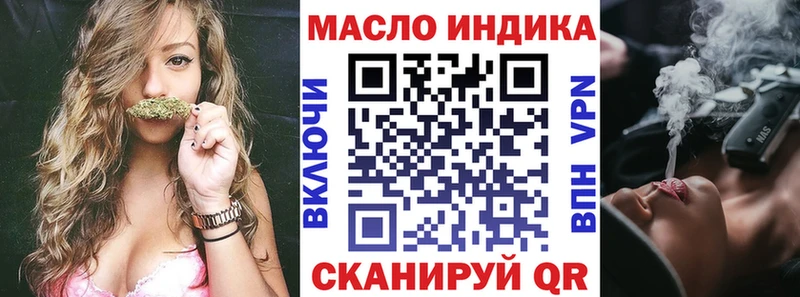 Дистиллят ТГК жижа  закладки  Струнино 